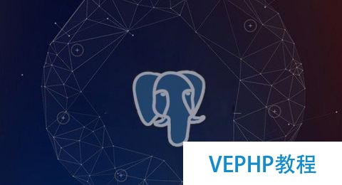 詳解云數(shù)據(jù)庫PostgreSQL(附9.5版架構圖及外存圖)