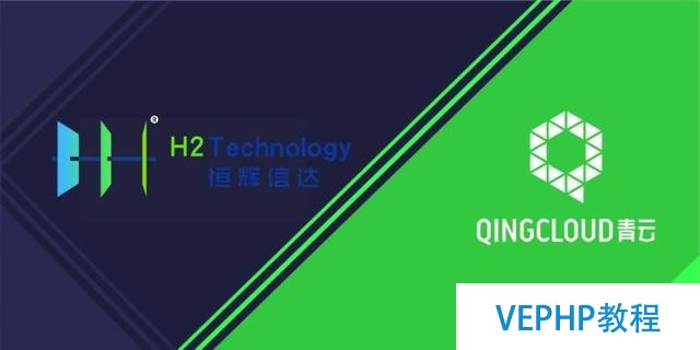 AppCenter 應用推薦｜恒輝關系型數據庫 HHDB