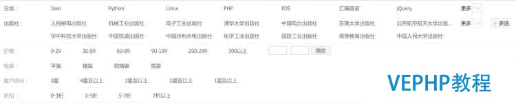 一步步實現 Redis 搜索引擎
