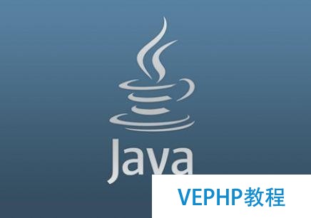 Java之redis基礎(chǔ)用法