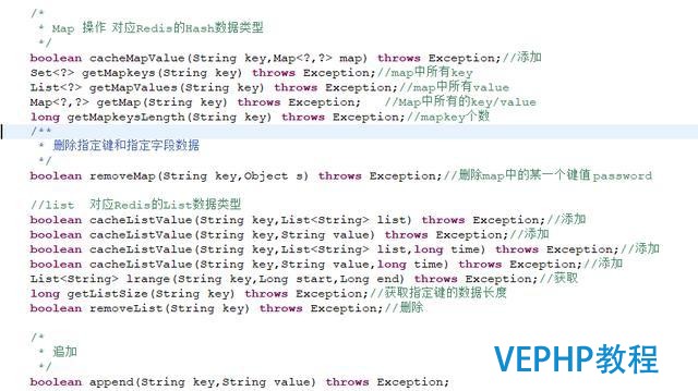 redis與Spring的整合及對redis的簡單操作封裝