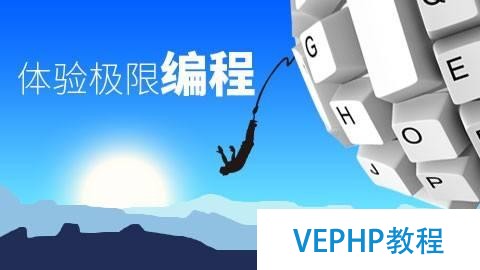 編程大學(xué)堂(C sharp 語言編程 NO.10)