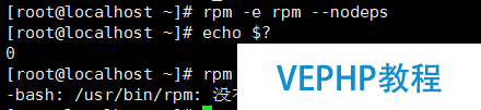 LINUX實戰：Linux意外之rpm的刪除與恢復