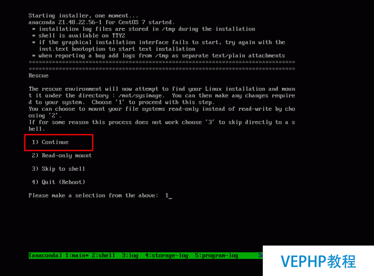 LINUX實戰：Linux意外之rpm的刪除與恢復