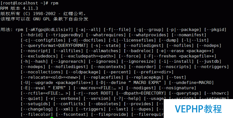LINUX實戰：Linux意外之rpm的刪除與恢復