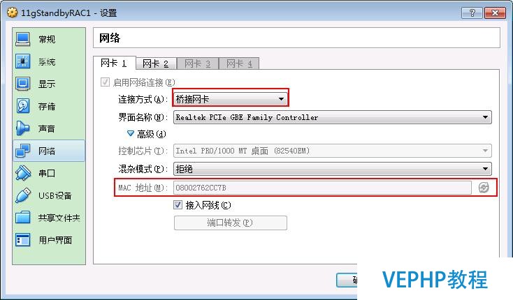 LINUX學習：Linux修改網卡名稱、主機名