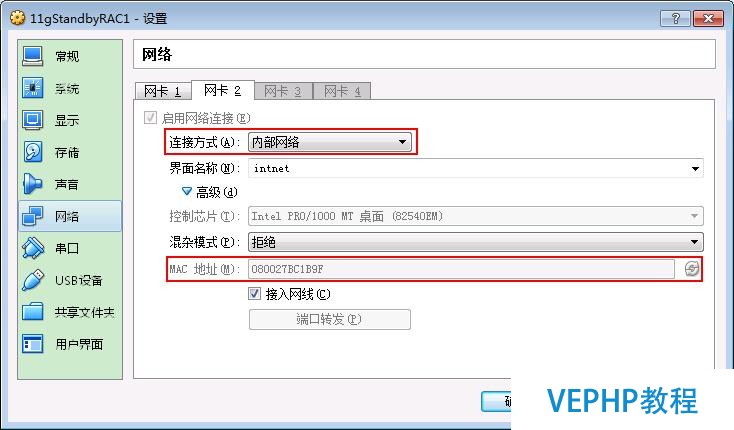 LINUX學習：Linux修改網卡名稱、主機名