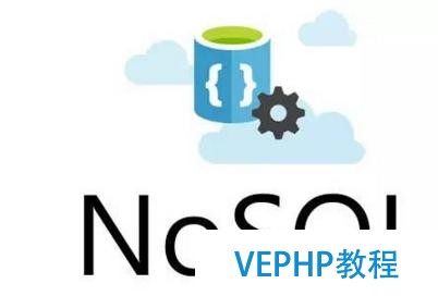 如何恰當使用SQL和NoSQL ?