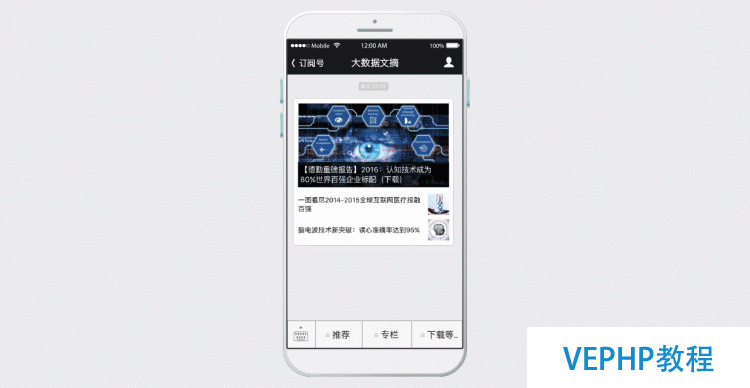 小白學數據：一文看懂NoSQL數據庫