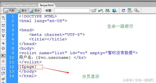 國(guó)產(chǎn)PHP框架之ThinkPHP各模塊開(kāi)發(fā)系列十六,分頁(yè)顯示