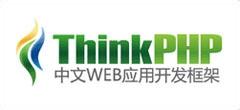 輕量級基礎易學的PHP框架