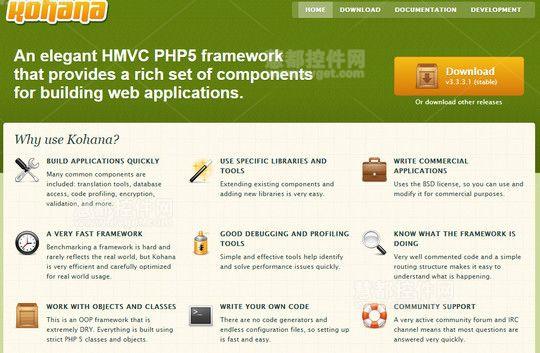 Web開發人員最愛11個PHP框架