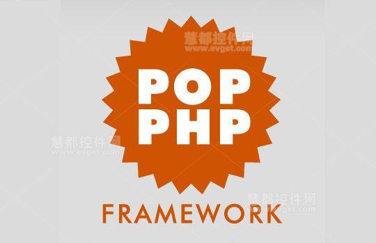 Web開發人員最愛11個PHP框架