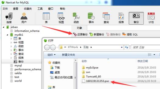 Mysql實(shí)例詳解MySQL恢復(fù)psc文件記錄數(shù)為0的解決方案