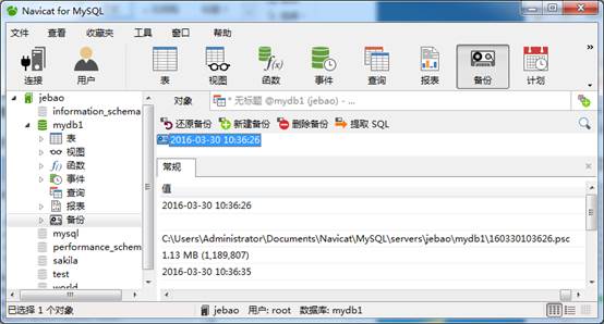 Mysql實(shí)例詳解MySQL恢復(fù)psc文件記錄數(shù)為0的解決方案