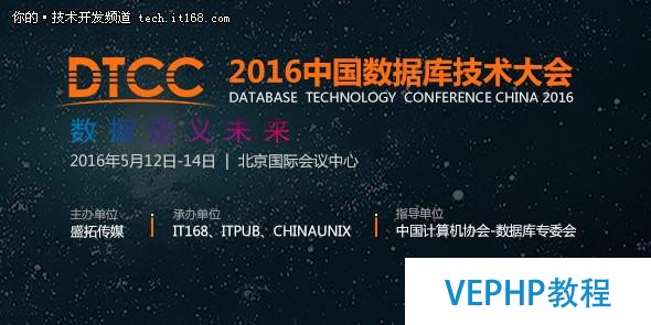 SQL與NoSQL的融合架構(gòu)產(chǎn)品：GBase UP