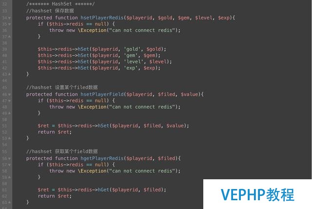 Redis實戰之HashMap