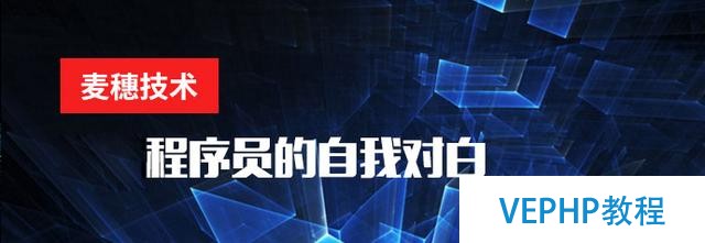 Redis分布式集群幾點說道