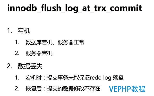 做了這么久的 DBA,你真的認識 MySQL 數據安全體系?