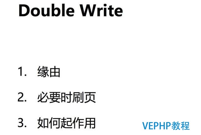 做了這么久的 DBA,你真的認識 MySQL 數據安全體系?