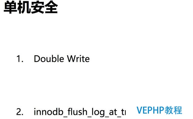 做了這么久的 DBA,你真的認識 MySQL 數據安全體系?