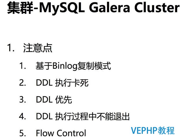 做了這么久的 DBA,你真的認識 MySQL 數據安全體系?