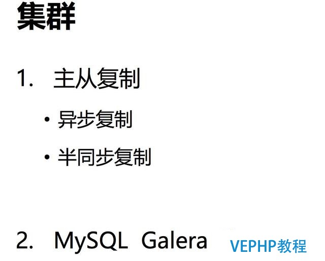 做了這么久的 DBA,你真的認識 MySQL 數據安全體系?