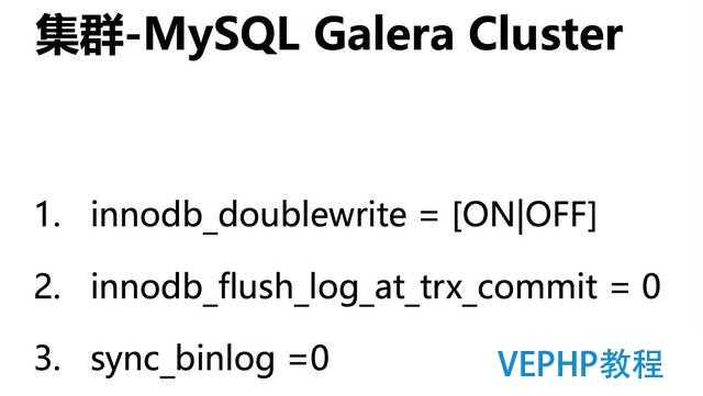 做了這么久的 DBA,你真的認識 MySQL 數據安全體系?