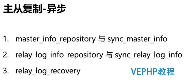 做了這么久的 DBA,你真的認識 MySQL 數據安全體系?