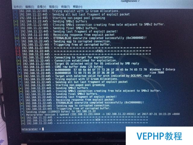 小白入門-新手學習-網(wǎng)絡基礎-ms17-010-永恒之藍漏洞-步驟-拿SHELL-網(wǎng)絡流量分析