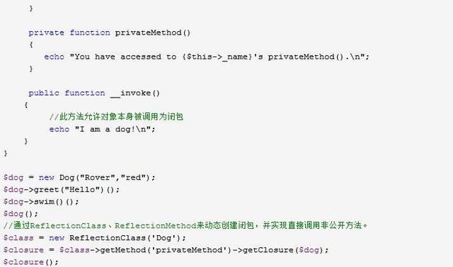 總結(jié)：PHP開發(fā)要點(diǎn)與技巧(1)
