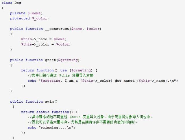 總結(jié)：PHP開發(fā)要點(diǎn)與技巧(1)