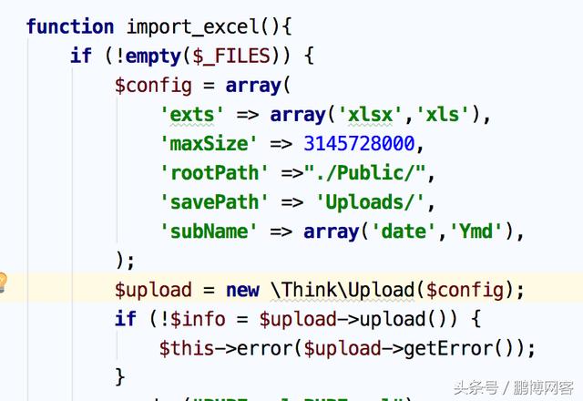 PHP實現(xiàn)導入Excel到Mysql數(shù)據(jù)庫