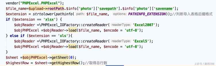 PHP實現(xiàn)導入Excel到Mysql數(shù)據(jù)庫