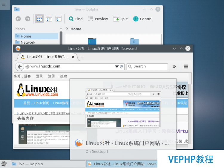 LINUX實(shí)操：SparkyLinux用戶安裝Linux Kernel 4.12