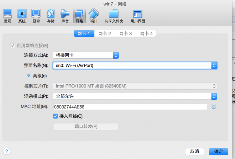 Mysql應(yīng)用小記一次mysql主從配置解決方案