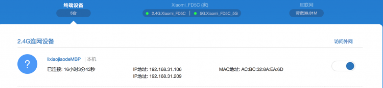 Mysql應(yīng)用小記一次mysql主從配置解決方案
