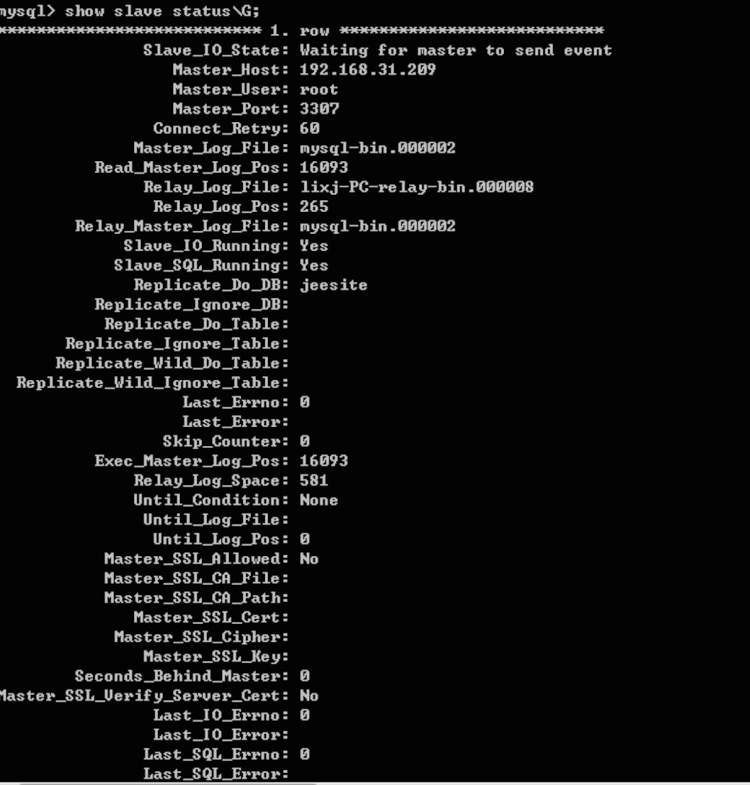 Mysql應(yīng)用小記一次mysql主從配置解決方案