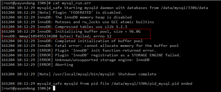 Mysql應(yīng)用MySQL啟動(dòng)錯(cuò)誤解決方法