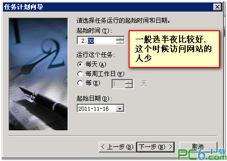 Mysql應用mysql自動定時備份數據庫的最佳方法(windows服務器)
