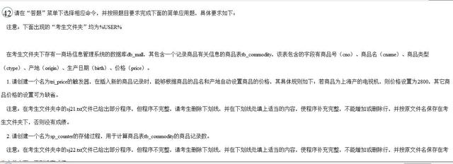 My SQL數(shù)據(jù)庫程序設(shè)計