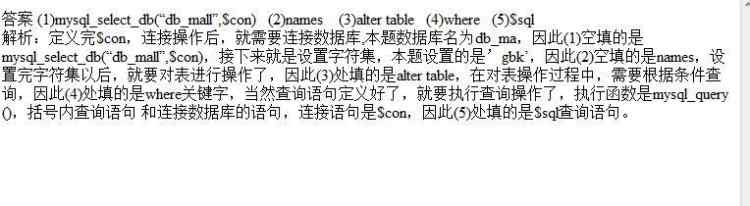 My SQL數(shù)據(jù)庫程序設(shè)計