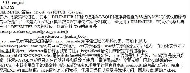 My SQL數(shù)據(jù)庫程序設(shè)計