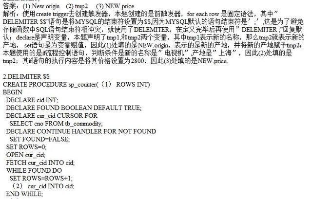 My SQL數(shù)據(jù)庫程序設(shè)計