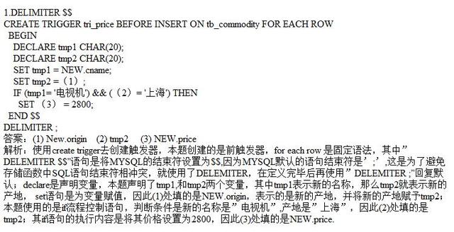 My SQL數(shù)據(jù)庫程序設(shè)計