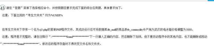 My SQL數(shù)據(jù)庫程序設(shè)計
