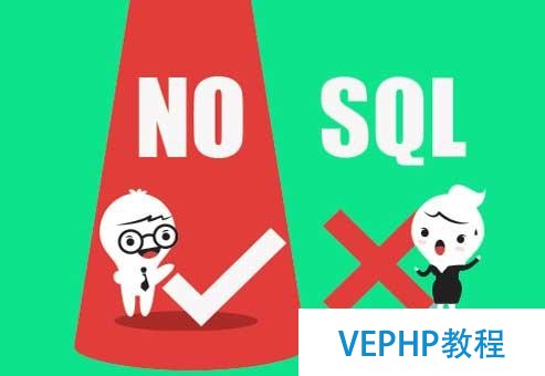 全面梳理SQL和NoSQL數(shù)據(jù)庫的技術(shù)差別