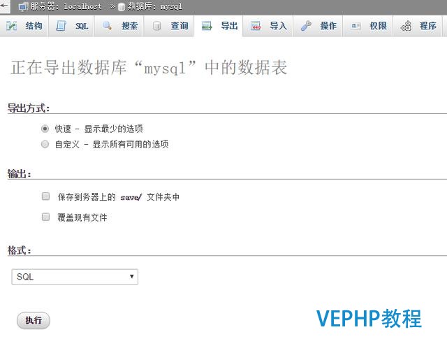TODO：MongoDB MySQL數據庫備份