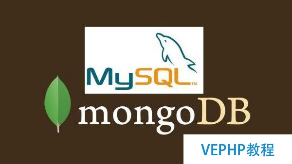 TODO：MongoDB MySQL數據庫備份