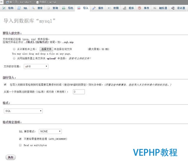 TODO：MongoDB MySQL數據庫備份